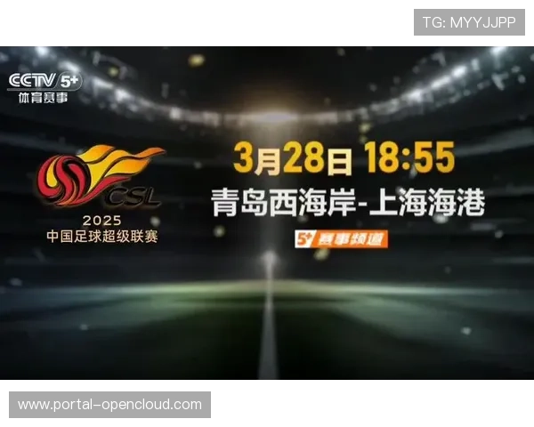 体育赛事与城市形象宣传结合 政府平台参与内容分发