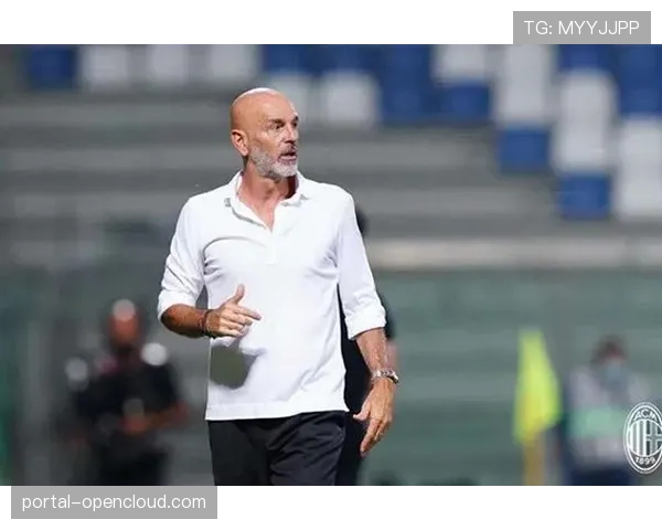 AC米兰官方宣布与主帅皮奥利续约两年